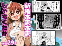 1572534 B