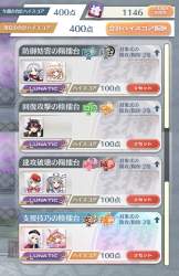 1214748 B