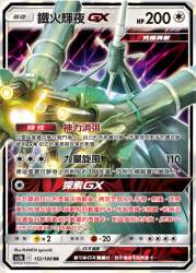 697101 B