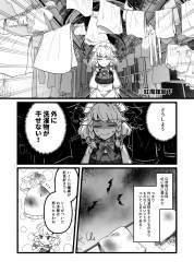 892599 B