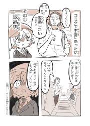 1475280 B