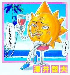64548 B