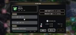 732466 B