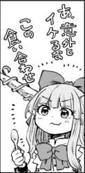 154183 B