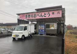 118500 B