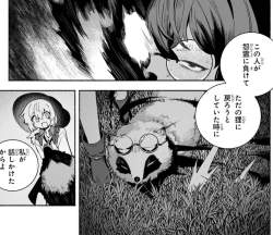 1470672 B