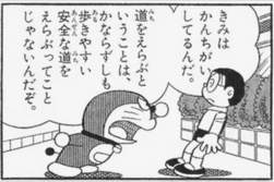 49825 B