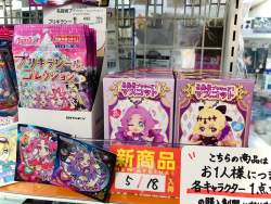 493083 B