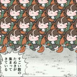 510895 B
