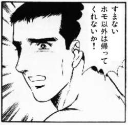 54693 B