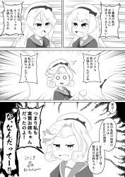 594687 B