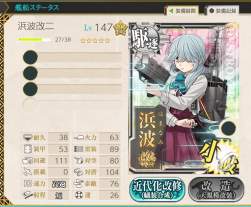 761363 B