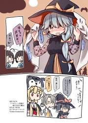 345897 B
