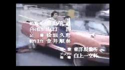 76094 B