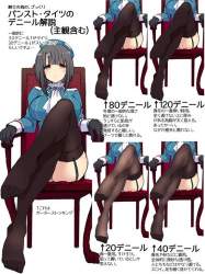89279 B