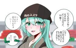 607390 B