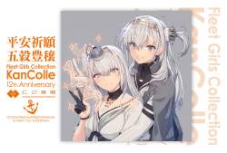 433157 B