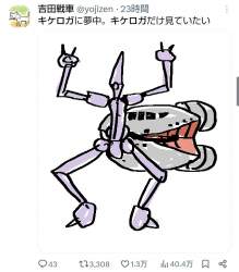 132675 B