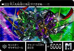 498032 B
