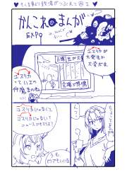 752360 B