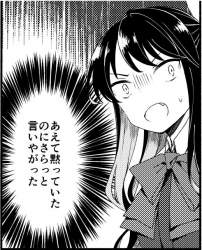 266375 B