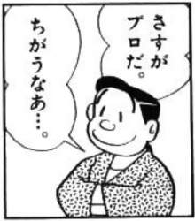 64316 B