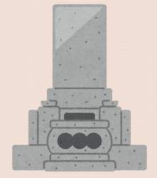 263258 B