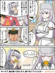1425991 B