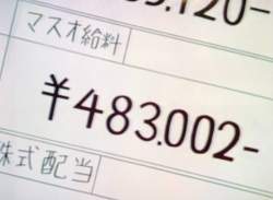 353715 B