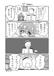 549092 B
