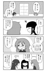 512332 B