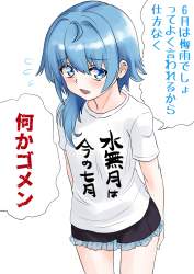 520446 B