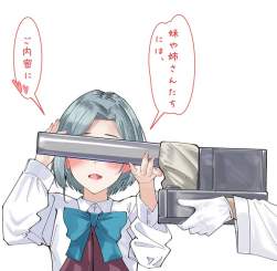 87387 B