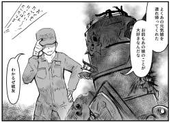 288441 B