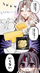 259101 B