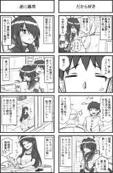 574211 B