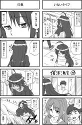 505049 B