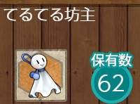 11634 B
