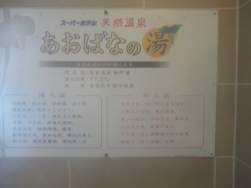 778743 B