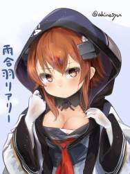 553245 B