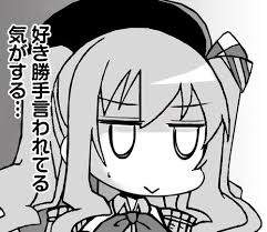12417 B