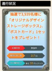 89448 B