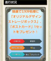 796665 B