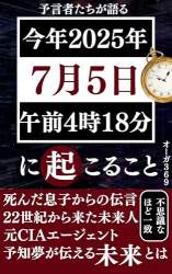 37725 B
