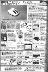 654627 B