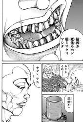 65396 B