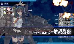 648541 B