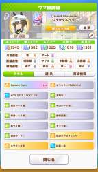 851025 B