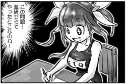 82125 B