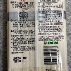 69057 B